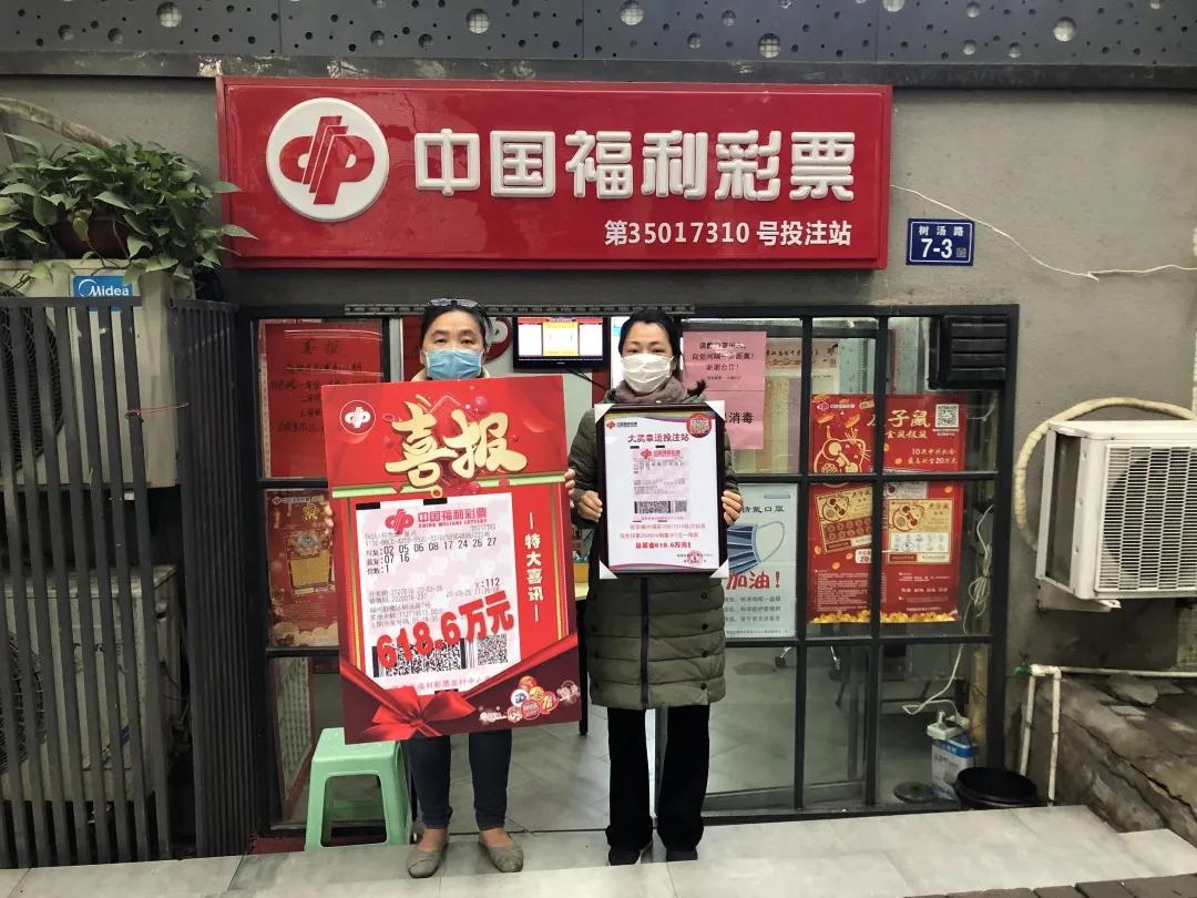 探索双色球开奖结果，便捷的查询网站与理性购彩指南