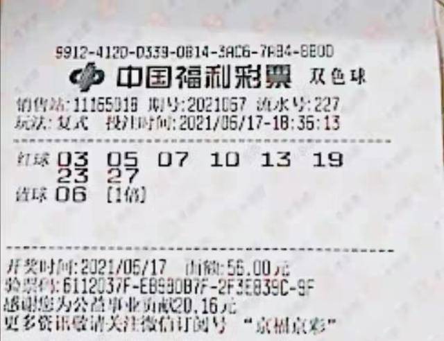 幸运与希望 第4页