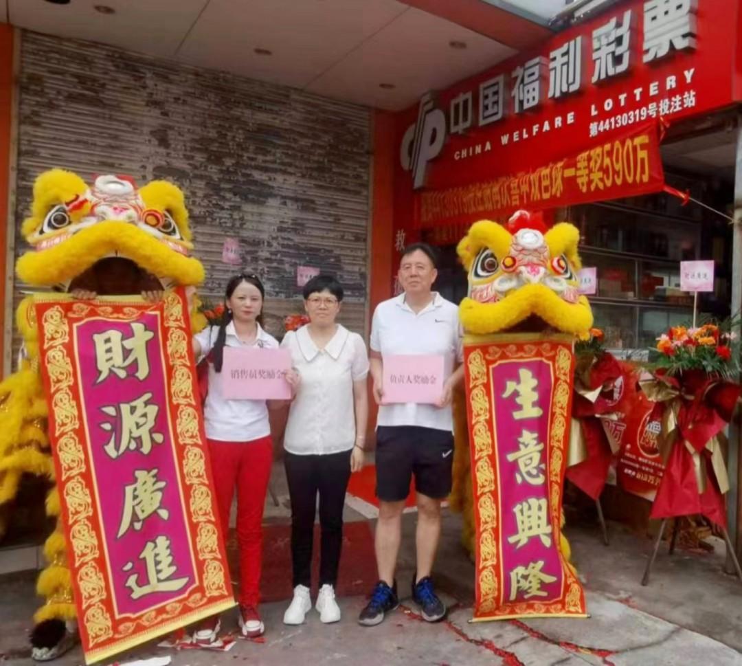 开奖结果 第7页