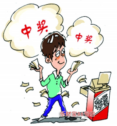 澳门六开彩开奖网站，每日一签，理性看待的智慧