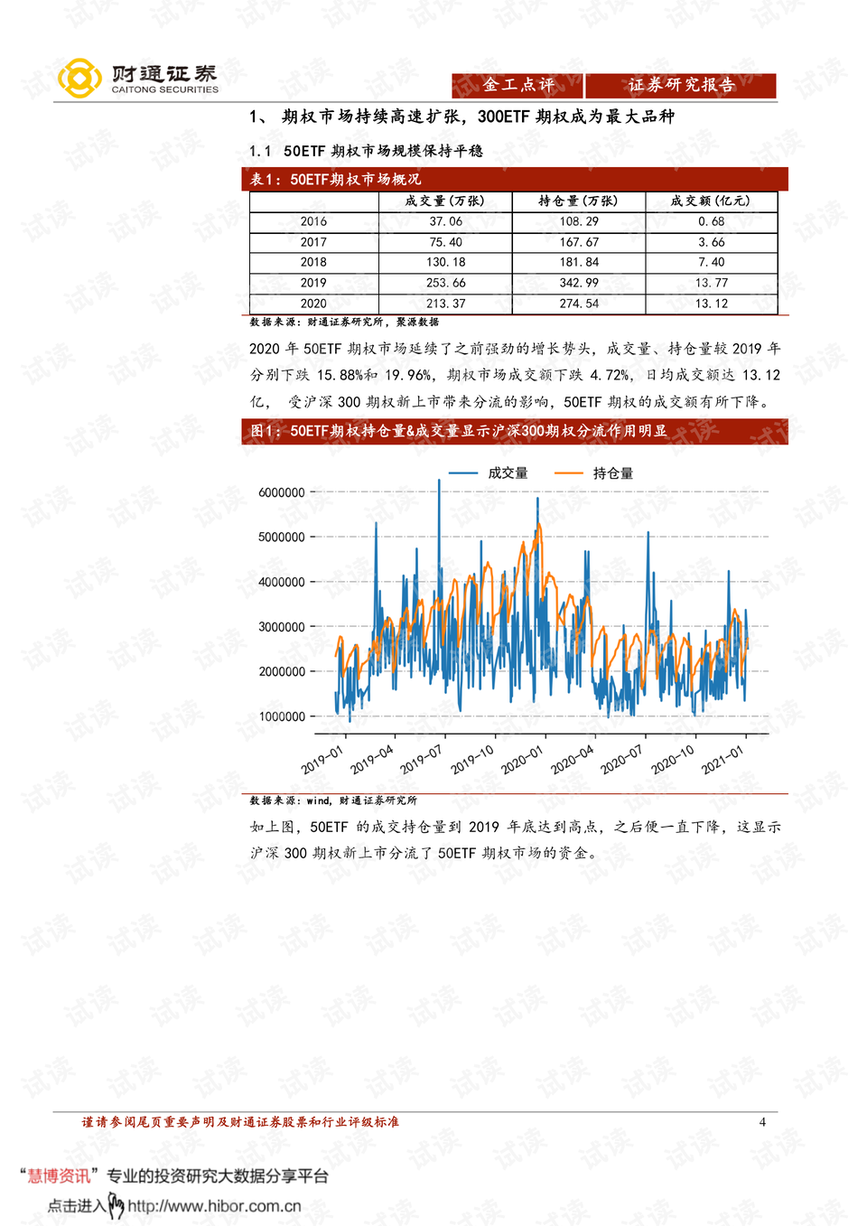 2035年，展望未来，澳门彩票的数字化与公益新篇章2023年今晚澳门开奖结果是多少号呢视频直播回放网