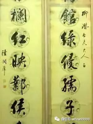 乐透背后的文化与艺术，乐、怪、字、神贴的奇妙融合