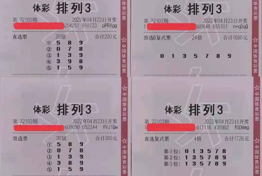 今期香港开奖结果记录，透视彩票背后的社会文化与经济影响今期香港开奖结果记录4949