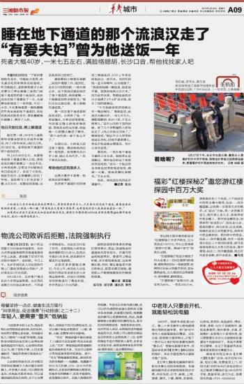 探索中国福利彩票官网的奥秘与信息