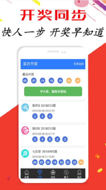 辽宁11选5走势图实时网，揭秘数字彩票的奥秘