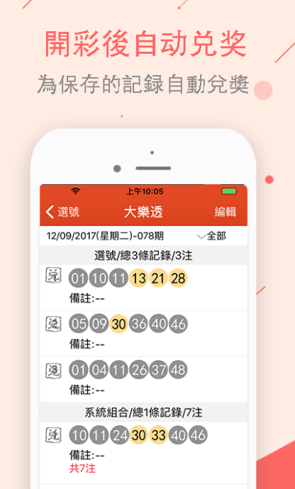 违法犯罪