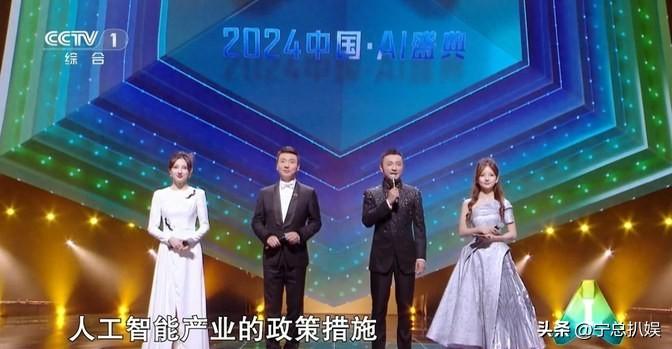 2024年浙江风采网2，数字时代下的新篇章