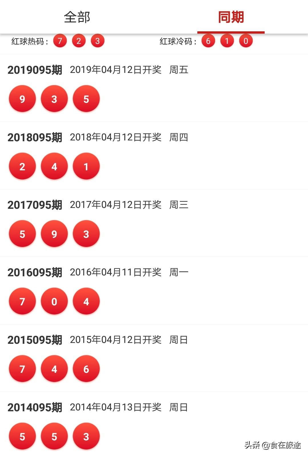 第1469页