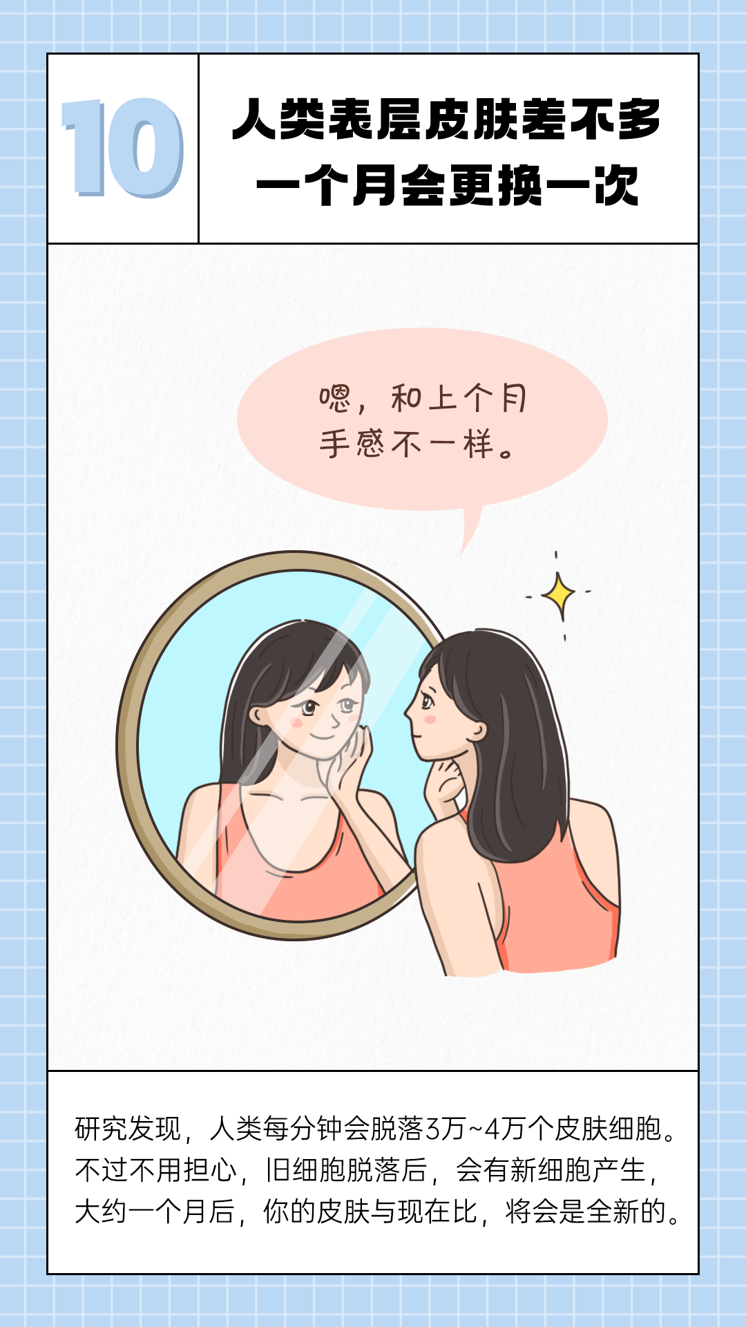 一个人中奖迹象的神秘面纱，科学、直觉与偶然的交织