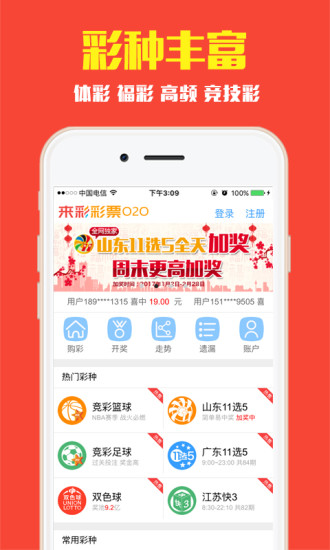 爱心工程 第337页