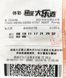 管家婆的资料一肖中特，揭秘背后的神秘与智慧管家婆1肖中特