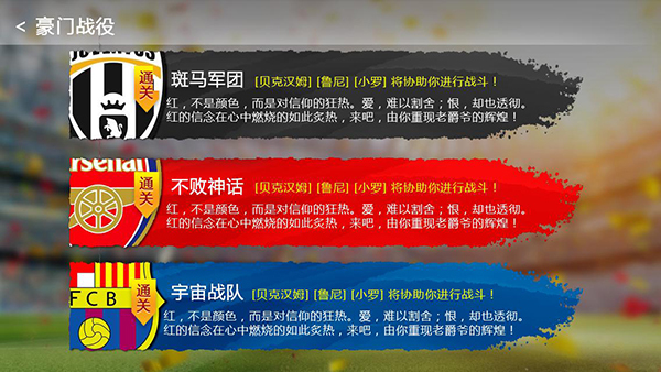 竞彩彩客，揭秘足球赛事的魅力与策略