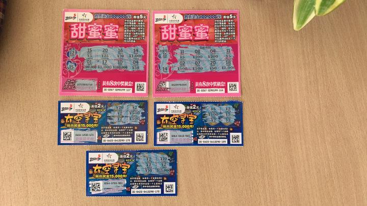 什么时候开奖，揭秘彩票与抽奖活动的神秘时刻