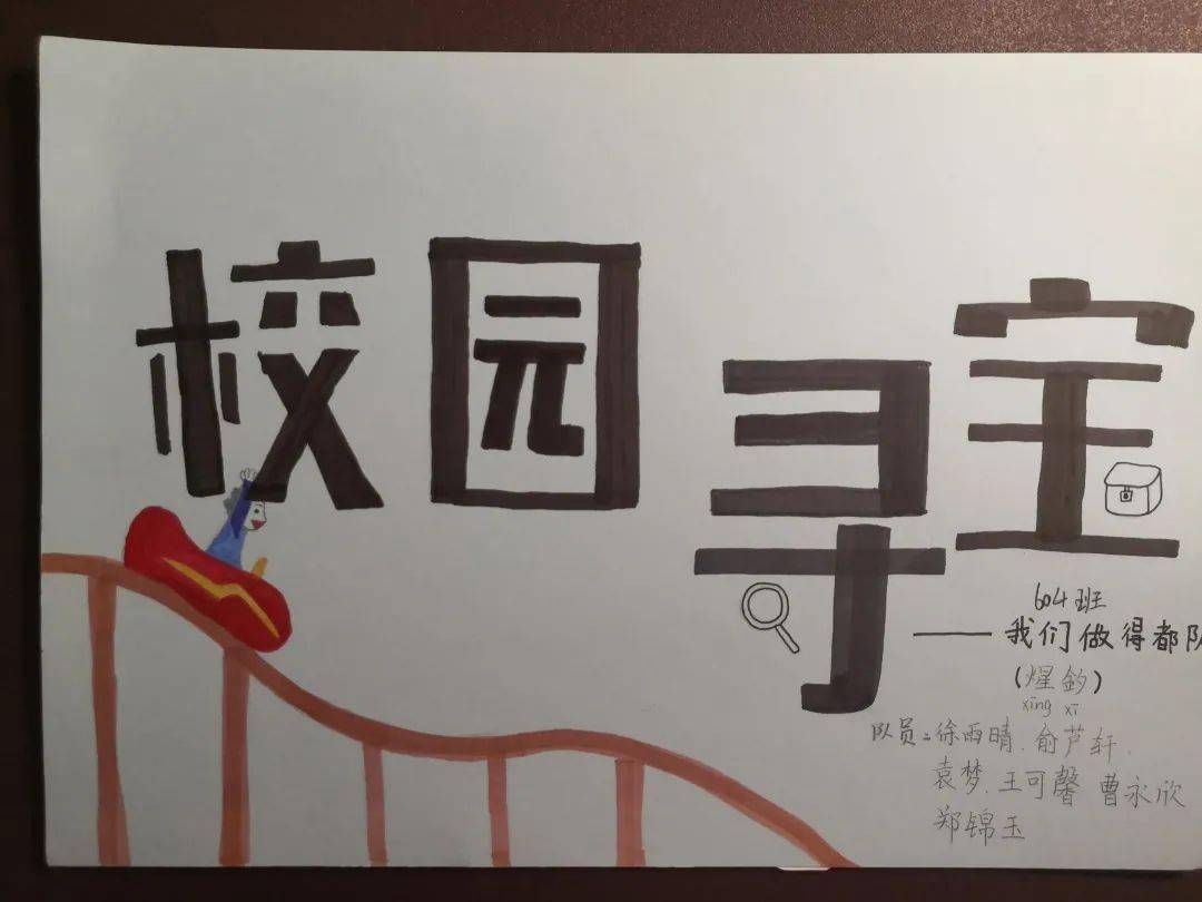 探索新彩吧字谜图谜的奇妙世界，一场智慧与趣味的盛宴