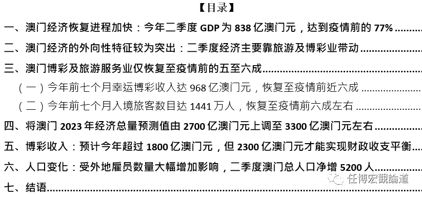 探索香港六合彩最新开奖号码,2048年1月3日香港6合开奖结果记录20|9年