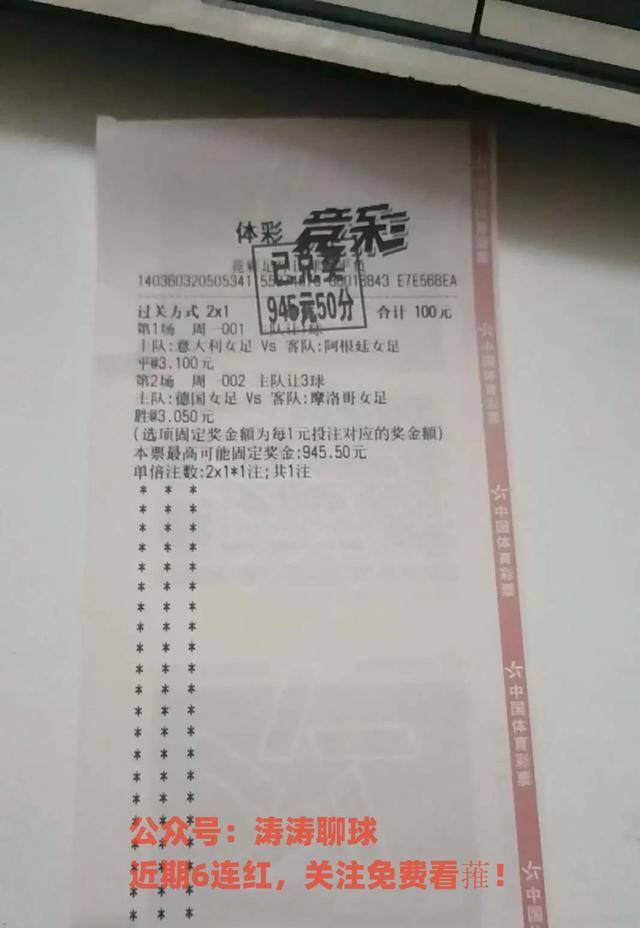 澳门一肖预测，精准选料，期期待中澳门一肖期期准免费公开