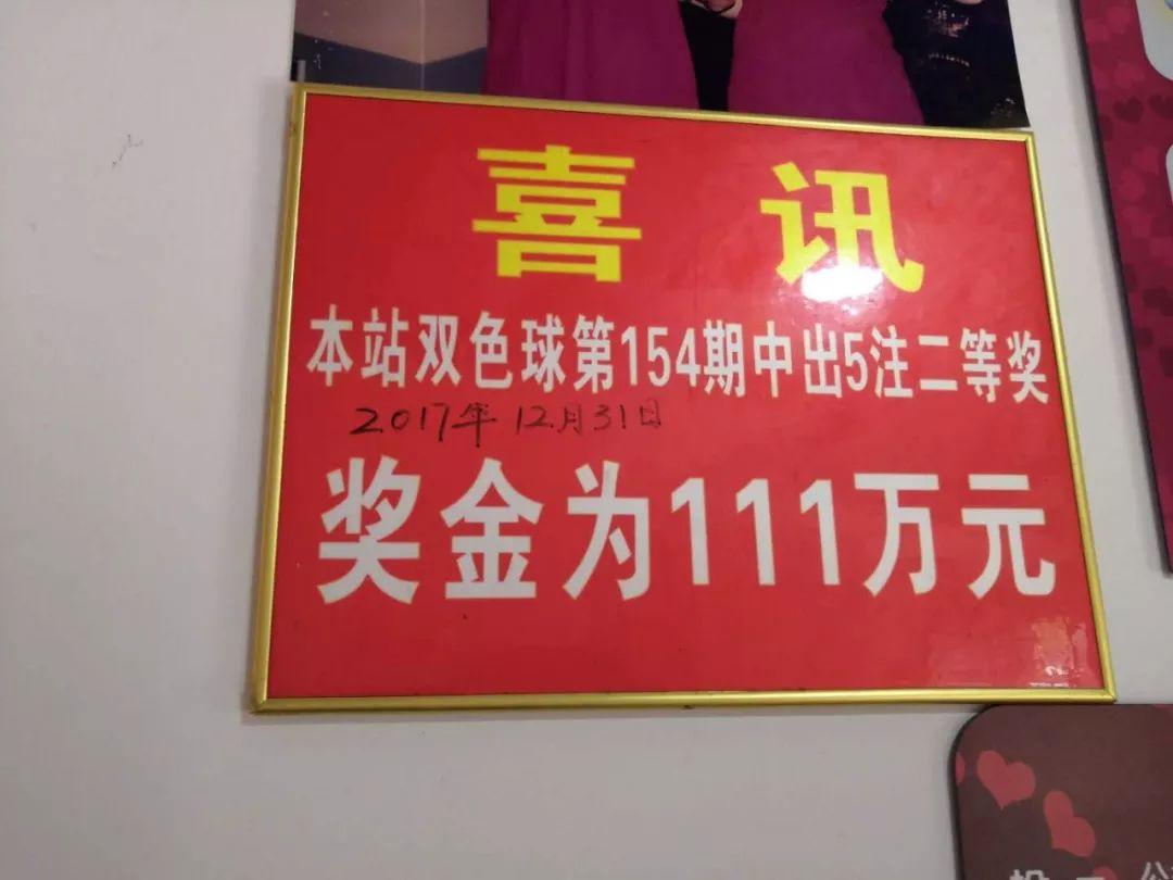 探索双色球开奖的神秘时刻，哪个频道最值得守候？