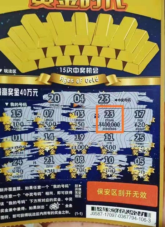 今晚一肖中特，揭秘生肖运势与彩市奇缘一肖中特今晚期期准