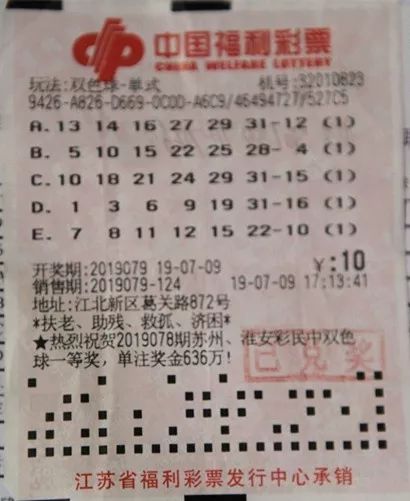 数字奥秘 第7页