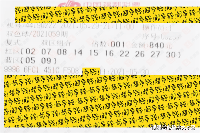 双色球 第12页