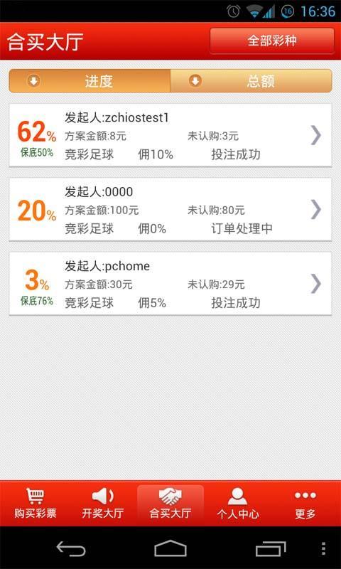 双色球开奖结果，解锁数字世界的授课新优