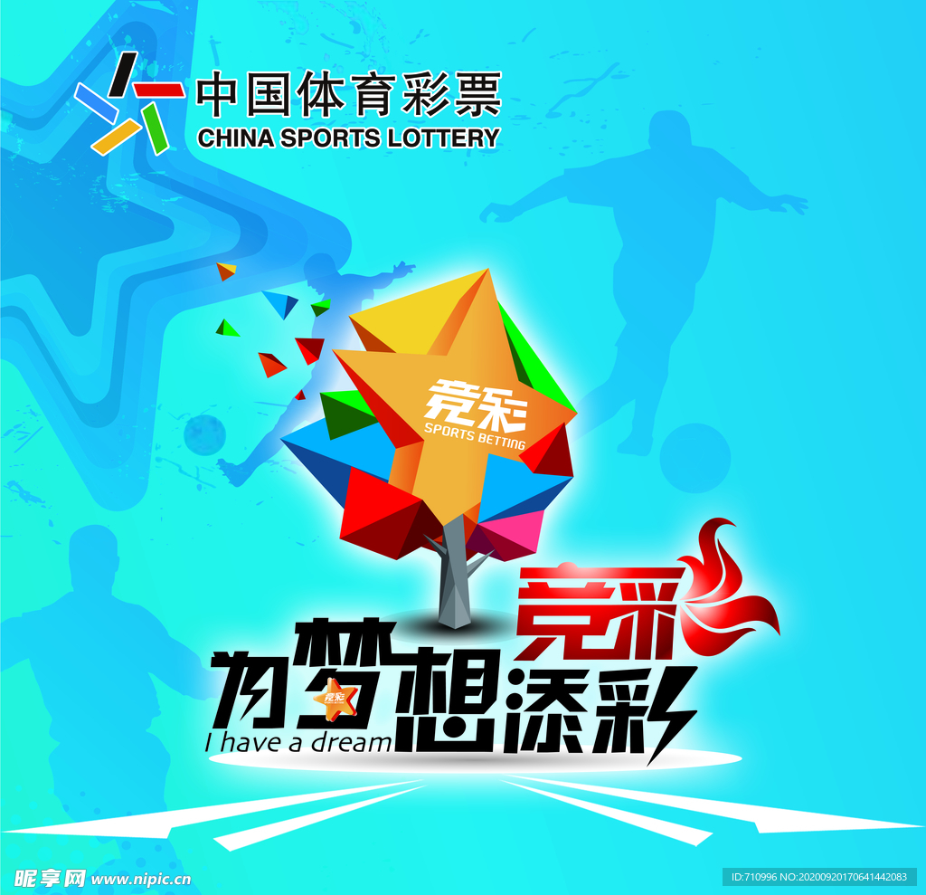 彩虹多彩票网，梦想与幸运的交汇处