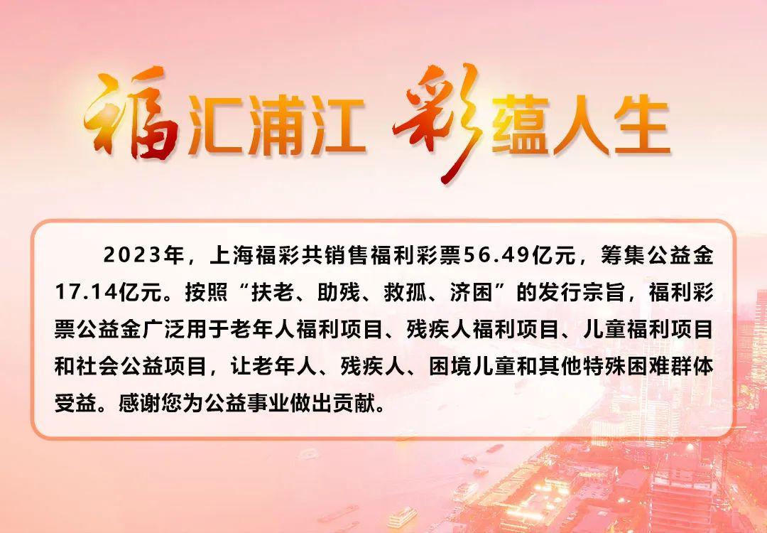 校长福彩3d预测，理性与责任的平衡