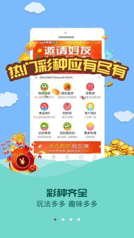 探索香港开奖结果记录的完整版，历史、透明度与未来展望年香港开奖结果记录完整版