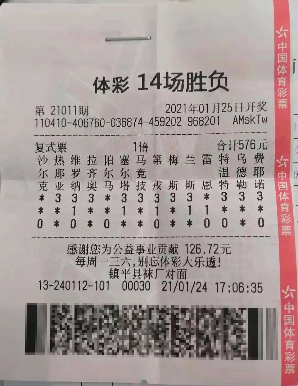 希望小学 第311页
