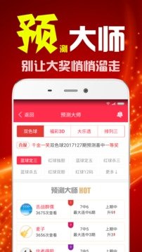爱心援助 第299页