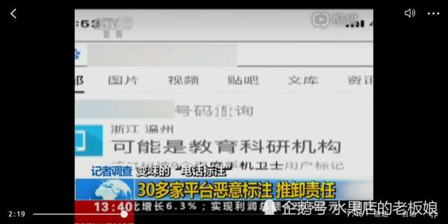 手机号吉凶，揭秘手机号码背后的命运密码