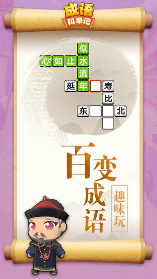 爱心援助 第291页