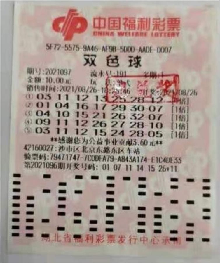 双色球红球除7的奥秘与策略，解锁数字背后的幸运之门