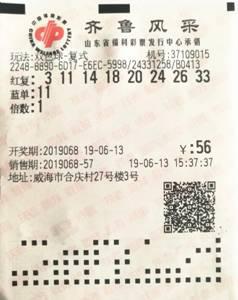 杀号专家