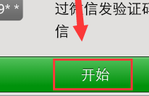 2025澳门特马今晚开奖结果出来了