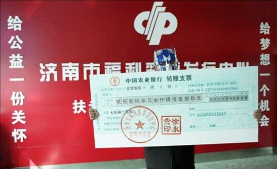 江苏体彩七位数与浙江风采，两地彩民的幸运之旅