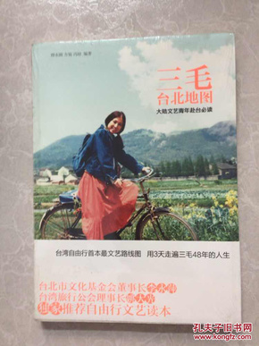 探索三地红五图库与三毛图库的独特魅力