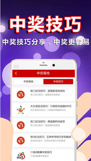彩票实时开奖查询，解锁幸运的即时通道