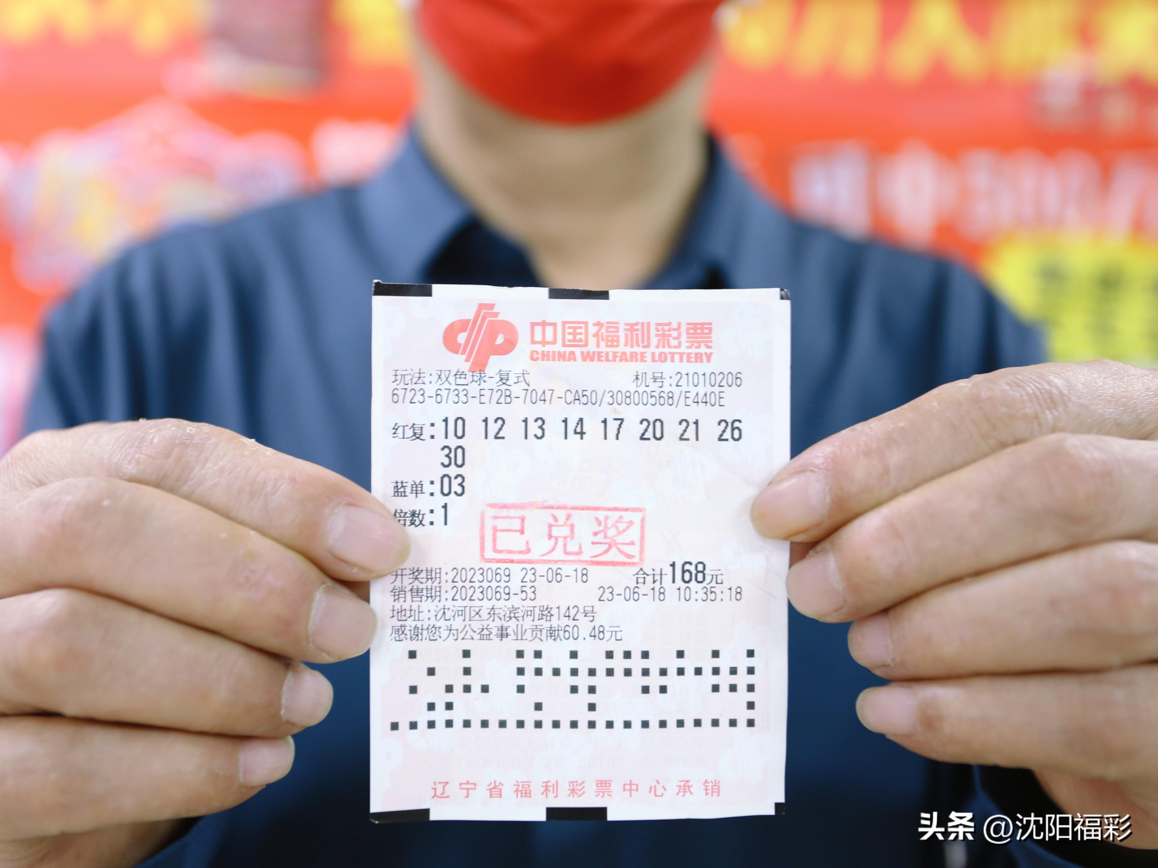 探索双色球，揭秘中奖奖金的奥秘