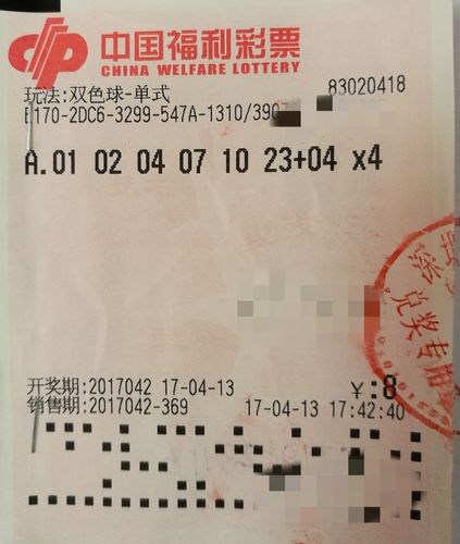 揭秘四肖八码中特期，精准预测的背后与理性分析四肖八码中特期期准精选蓝月亮好料优势