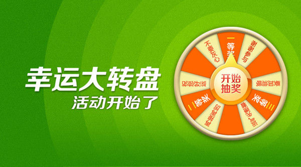 2021010期3D开奖结果揭晓，幸运数字引领新年好运