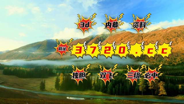 探索3D图库，3毛红五星的魅力与意义