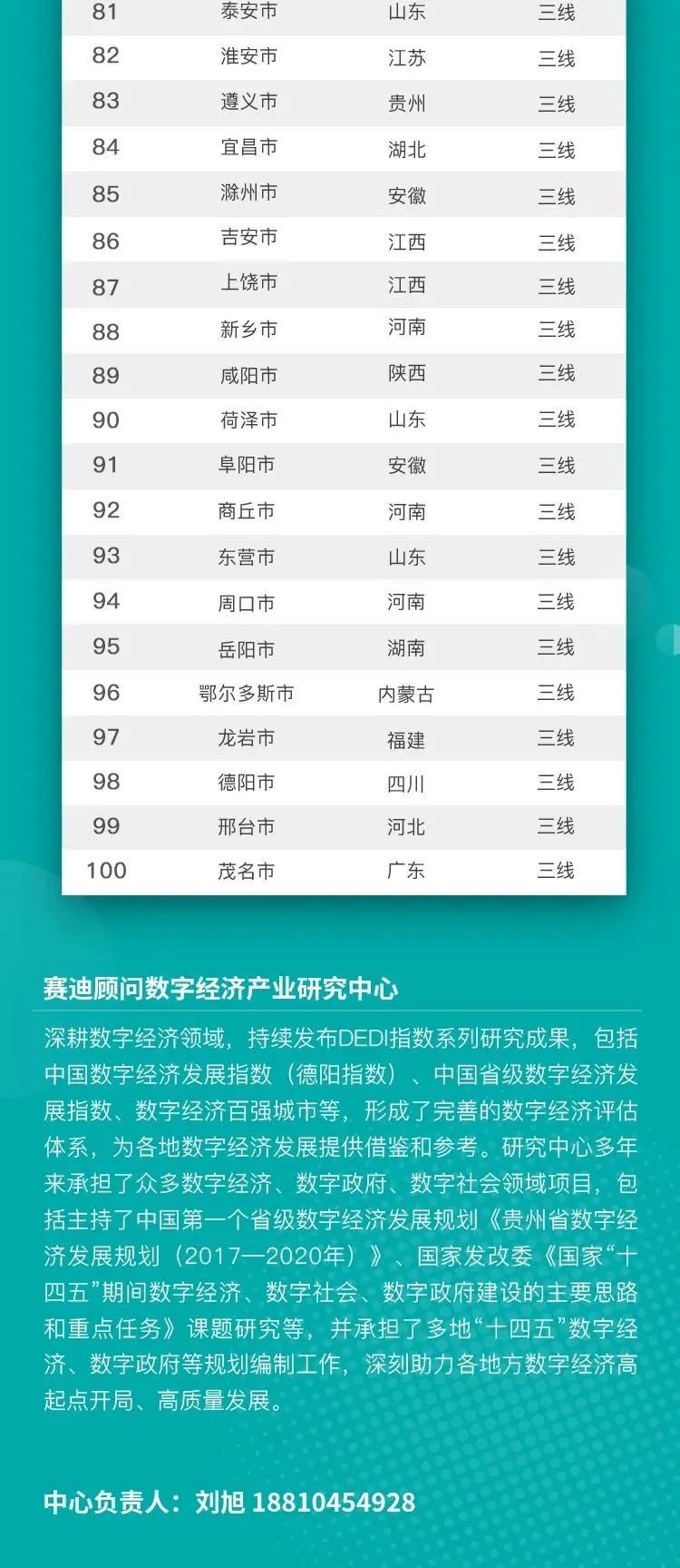 浙江20选5大星彩票网，数字游戏与梦想的交汇