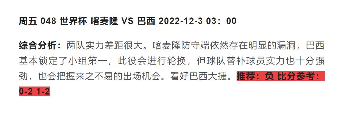 足球预测最准网站，揭秘背后的技术与策略