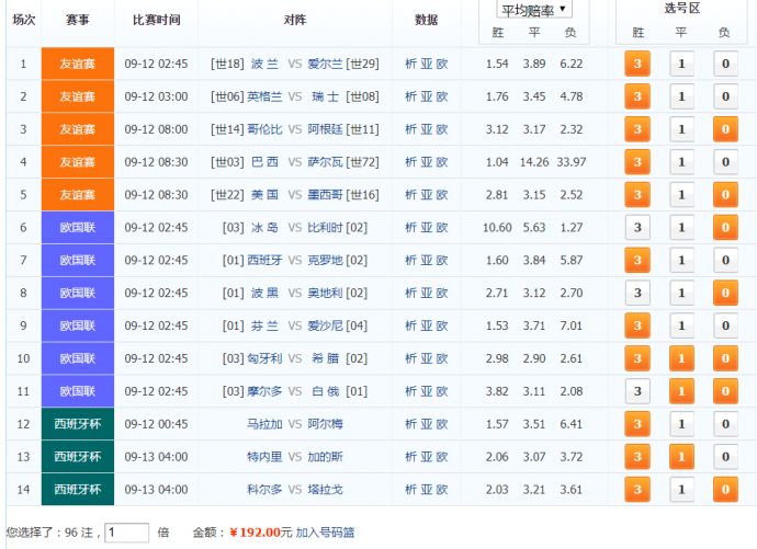 胜博发89167，澳门官方平台的安全与娱乐并重澳门博胜彩票有限公司