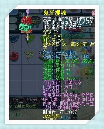 139号段，年轻人，你真的了解它的魔力吗？
