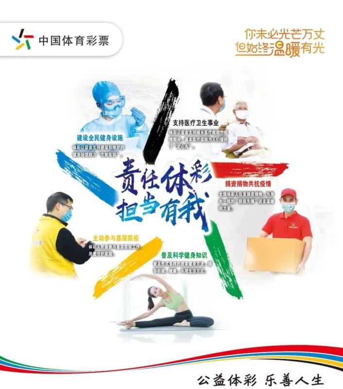 广州体彩管理中心电话，便捷服务与责任彩票的桥梁