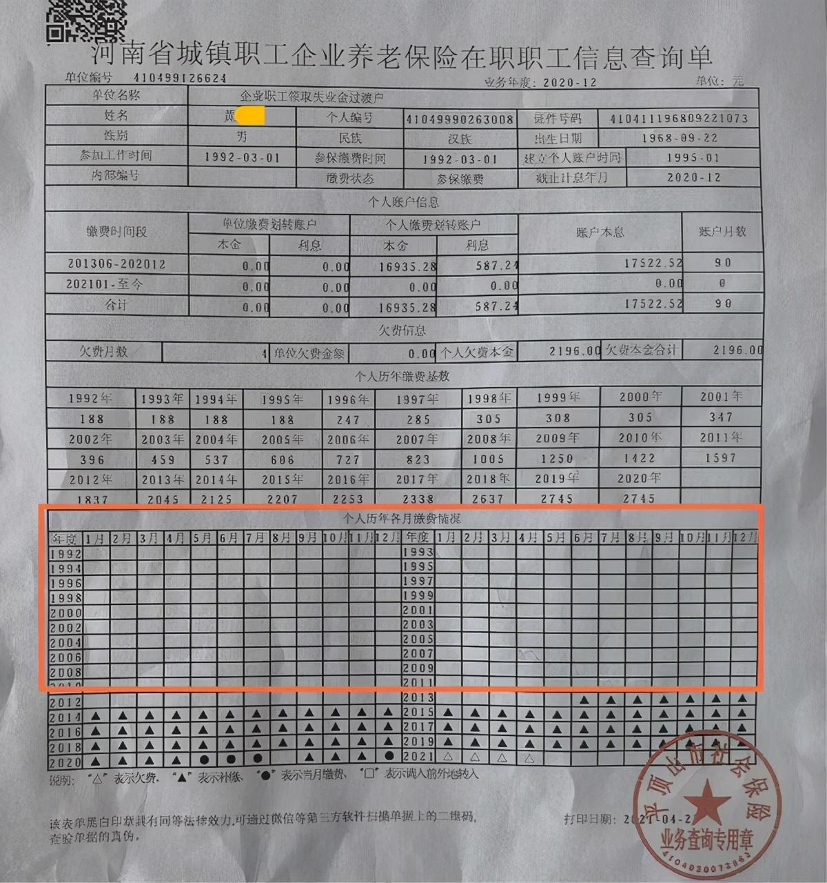 3D过滤缩水工具APP，重塑3D打印世界的创新利器