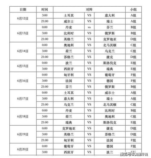 希望小学 第269页
