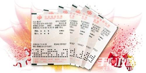 体育彩票魅力